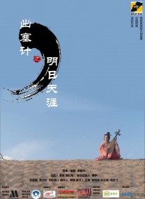 湿透